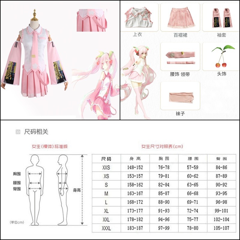 【動漫研習社】初音未來cosplay 初音MIKU公式服cos服角色扮演女僕裝-細節圖5