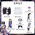 黑塔服裝+配件（含帽子）+假髮