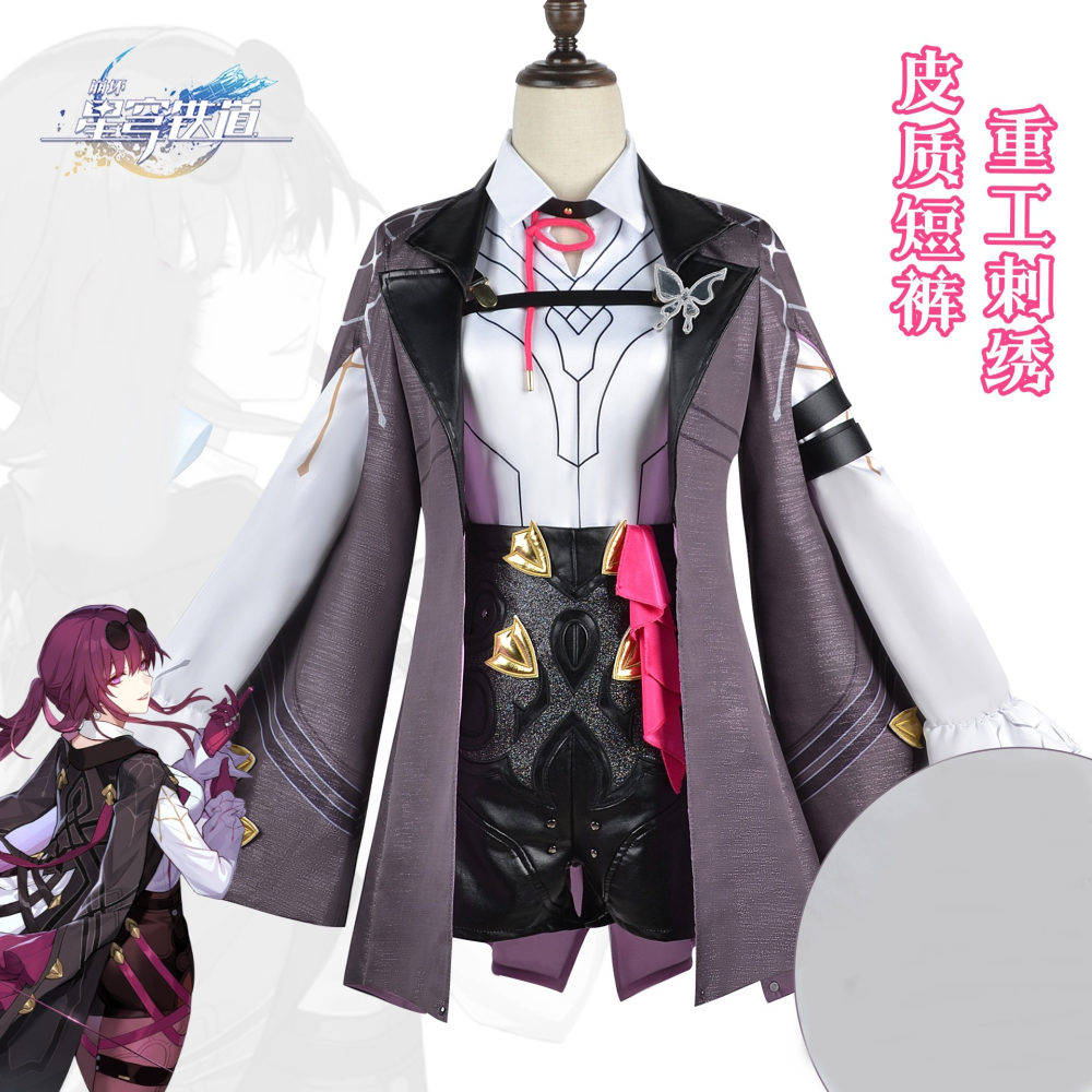 【動漫研習社】崩壞星穹鐵道卡芙卡cosplay服COS刺繡禦姐服飾二次元女裝-細節圖2
