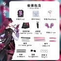 【動漫研習社】崩壞星穹鐵道卡芙卡cosplay服COS刺繡禦姐服飾二次元女裝-規格圖7