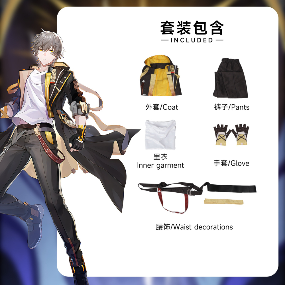 【動漫研習社】崩壞星穹鐵道拓荒者穹星開括男主角穹女主角cosplay服裝-細節圖7