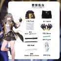 【動漫研習社】崩壞星穹鐵道拓荒者穹星開括男主角穹女主角cosplay服裝-規格圖10