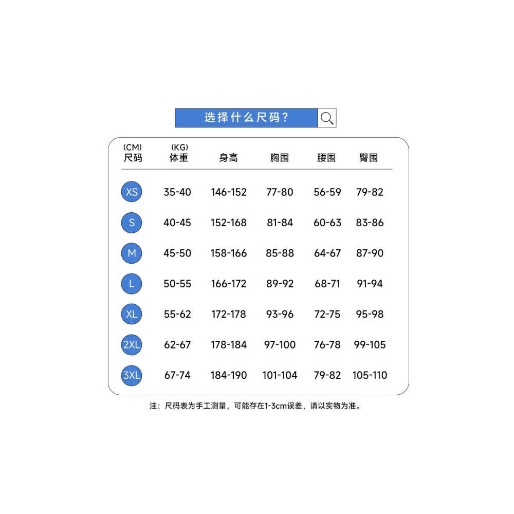 【動漫研習社】崩壞星穹鐵道知更鳥cos服遊戲二次元Robin扮演服全套女-細節圖7