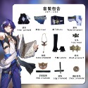 【動漫研習社】崩壞星穹鐵道真理醫生cos服維里塔斯拉帝奧cosplay套裝男-規格圖4