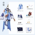 【動漫研習社】崩壞星穹鐵道白露cos服動漫遊戲女裝套裝素裳cosplay服-規格圖7