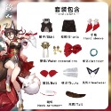 停雲服飾+配件+尾巴