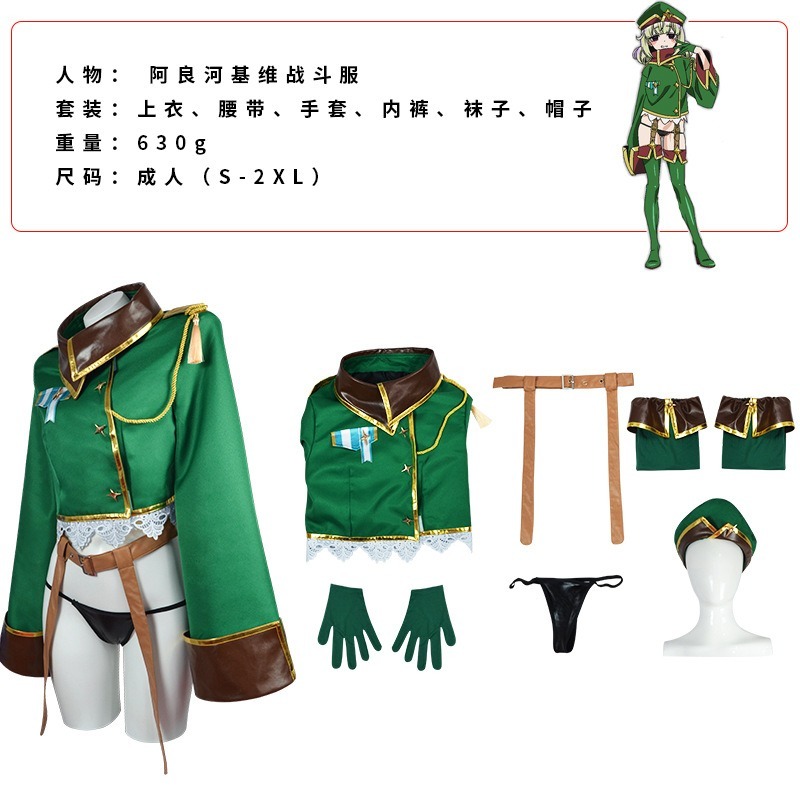 【動漫研習社】憧憬夢想成為魔法少女cos服戰鬥阿良河基維cosplay服動漫女裝C服-細節圖5