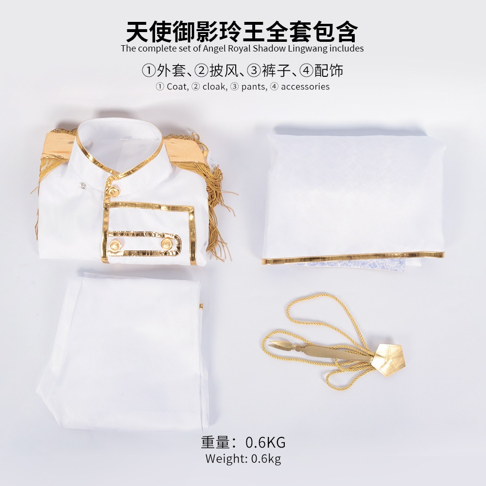 【動漫研習社】藍色監獄天使與惡魔cos服BLUELOCK禦影玲王全套cosplay動漫套裝-細節圖6