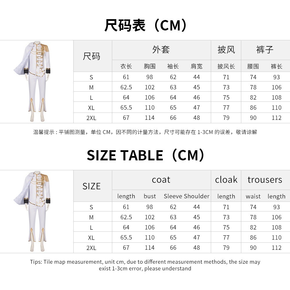 【動漫研習社】藍色監獄天使與惡魔cos服BLUELOCK禦影玲王全套cosplay動漫套裝-細節圖7