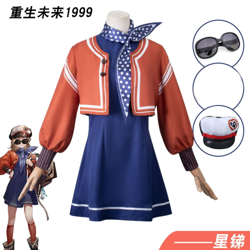 【動漫研習社】重返未來1999星銻cos服洞悉2 遊戲cosplay日常服全套萬聖節服裝