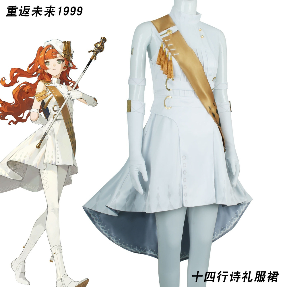 【動漫研習社】重返未來1999 十四行詩cos服遊戲cosplay女裝洋裝禮服裙萬聖節-細節圖2