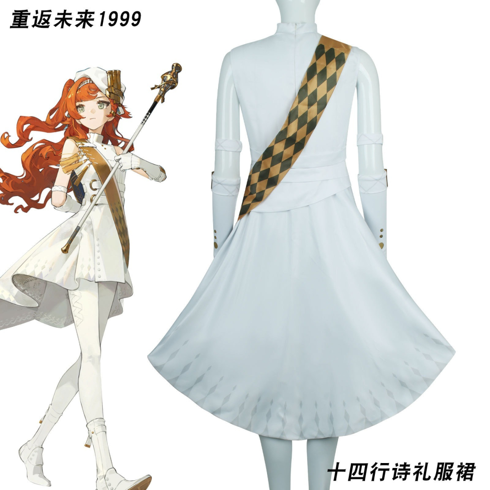 【動漫研習社】重返未來1999 十四行詩cos服遊戲cosplay女裝洋裝禮服裙萬聖節-細節圖3