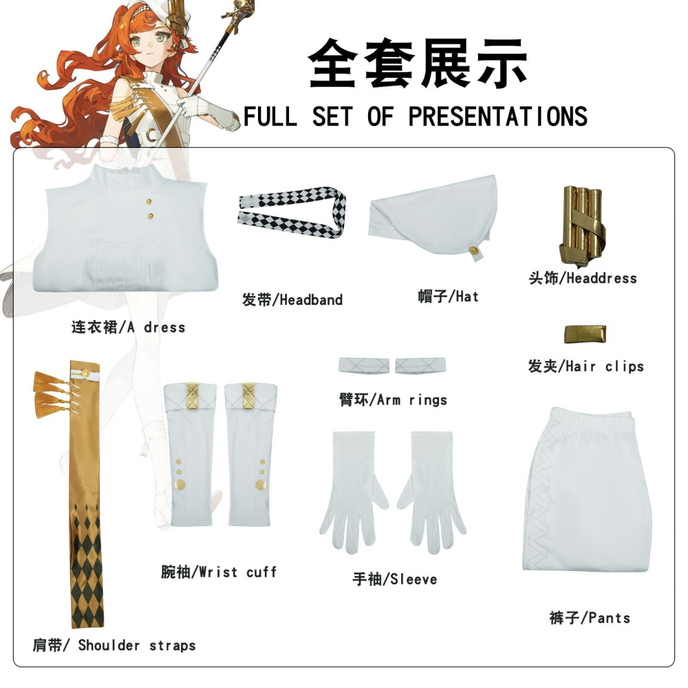 【動漫研習社】重返未來1999 十四行詩cos服遊戲cosplay女裝洋裝禮服裙萬聖節-細節圖4