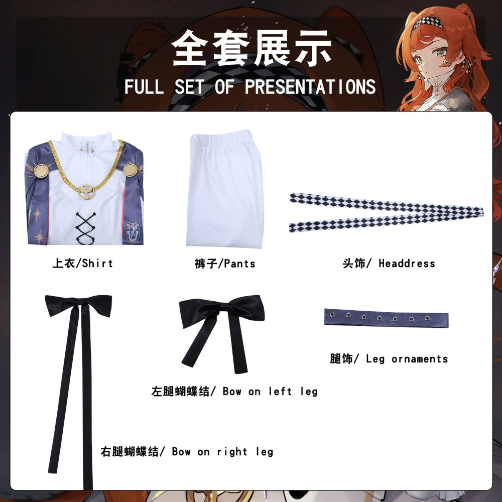 【動漫研習社】重返未來1999十四行詩cos服遊戲cosplay女裝常服全套服飾-細節圖5