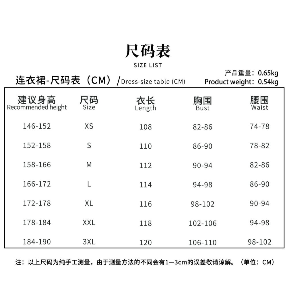 【動漫研習社】重返未來1999cos服洞六的囚徒37 6 37洞二全套cosplay服裝-細節圖6