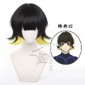 蜂樂回cos假髮