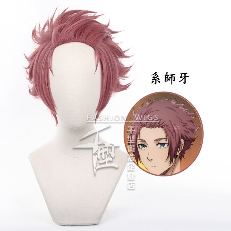 【動漫研習社】藍色監獄系師冴/糸師冴cos假髮大背頭反翹造型款-細節圖2