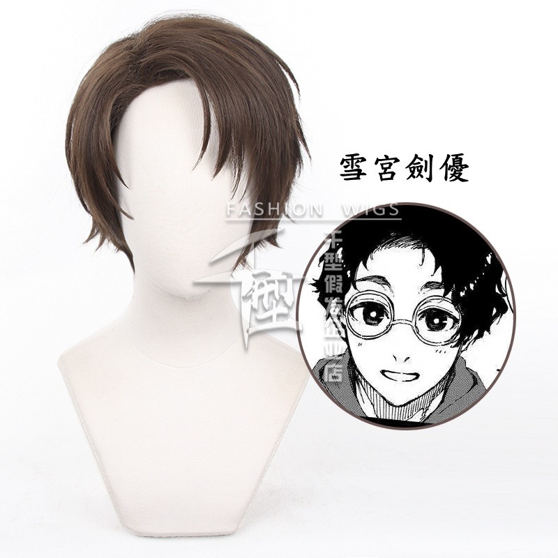 【動漫研習社】 藍色監獄雪宮劍優cos假髮偏分棕色短髮-細節圖2