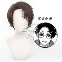 【動漫研習社】 藍色監獄雪宮劍優cos假髮偏分棕色短髮-規格圖5