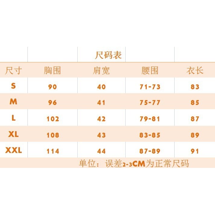 【動漫研習社】賽馬娘cos服特雷森學園特別週全套水手製服cosplay服-細節圖6