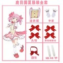 【動漫研習社】魔法少女cos小圓鹿目圓香曉美焰學院cosplay市立見瀧原中學制服-規格圖11