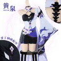 【動漫研習社】黃泉cosplay崩壞星穹鐵道紅黃泉cos服巡海遊俠黃泉-規格圖6