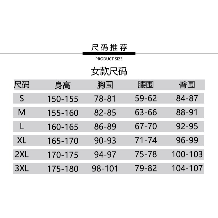 【動漫研習社】東京卍復仇者cos服-佐野萬次郎龍堅cos服-暴走愚連隊-細節圖6