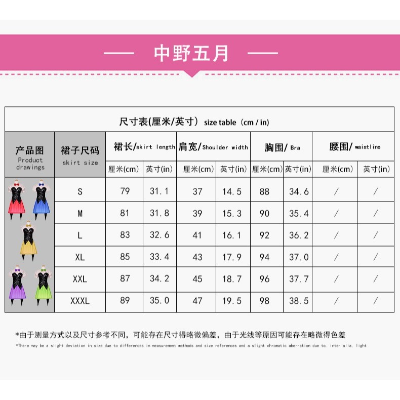 【動漫研習社】五等分的花嫁cos服中野一花二乃三玖四葉五月新娘cosplay服裝-細節圖7