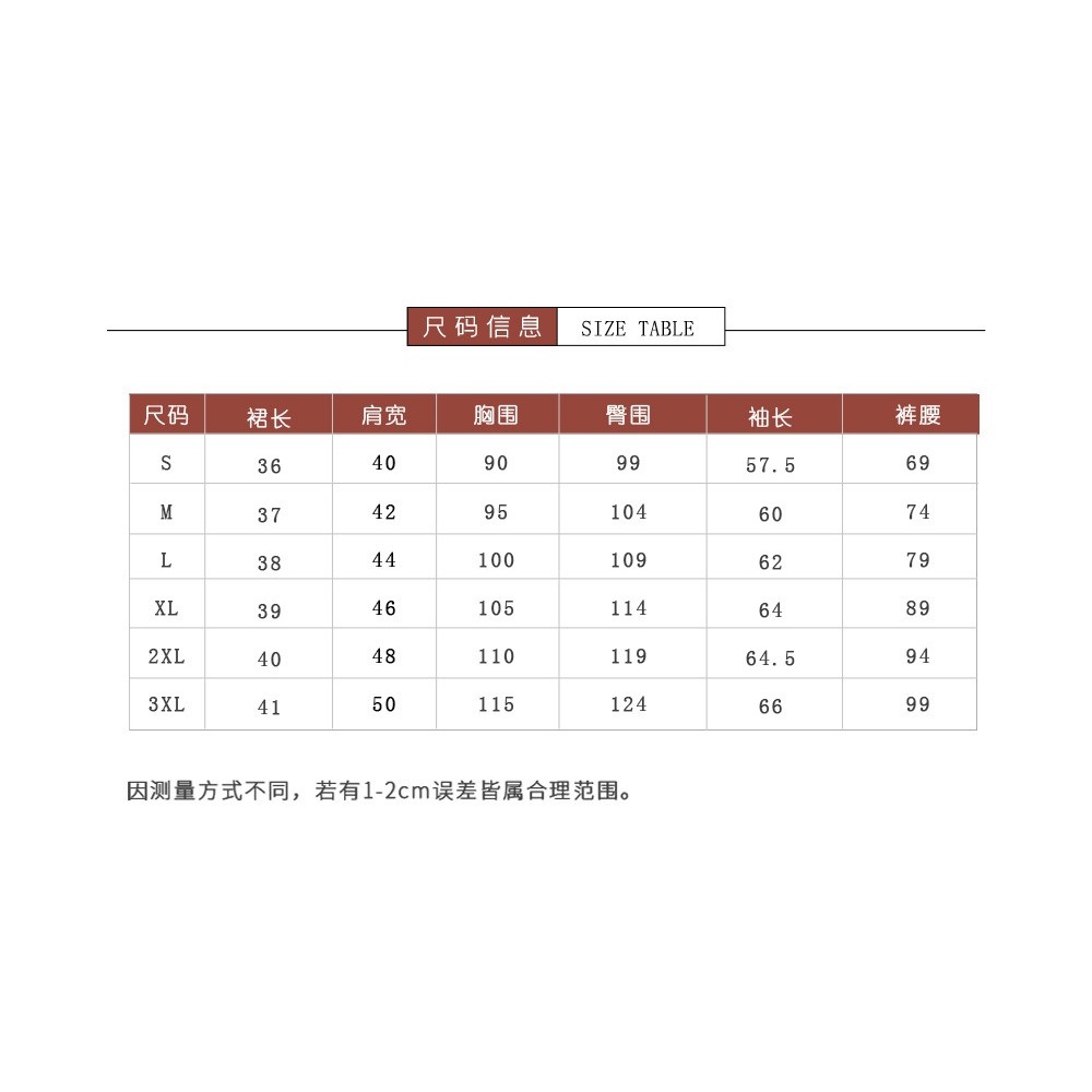 【動漫研習社】關於鄰家天使大人不知不覺把我寵成廢人這檔事椎名真晝cosplay服-細節圖6