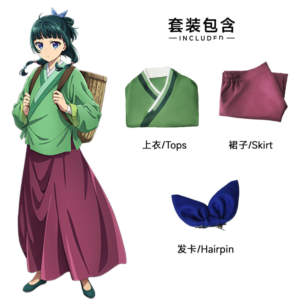 【動漫研習社】藥屋少女的呢喃cos動漫服飾貓貓cosplay藥師二次元扮演服古風禮服-細節圖3