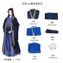 【動漫研習社】藥屋少女的呢喃cos動漫服飾貓貓cosplay藥師二次元扮演服古風禮服-規格圖8