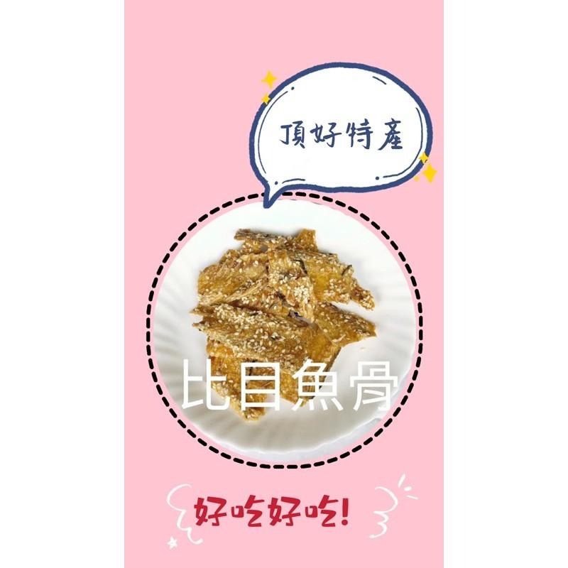 馬祖特產 新鮮好吃魚乾-細節圖3