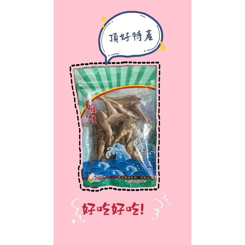 馬祖特產 新鮮小魚乾，都90公克-細節圖2