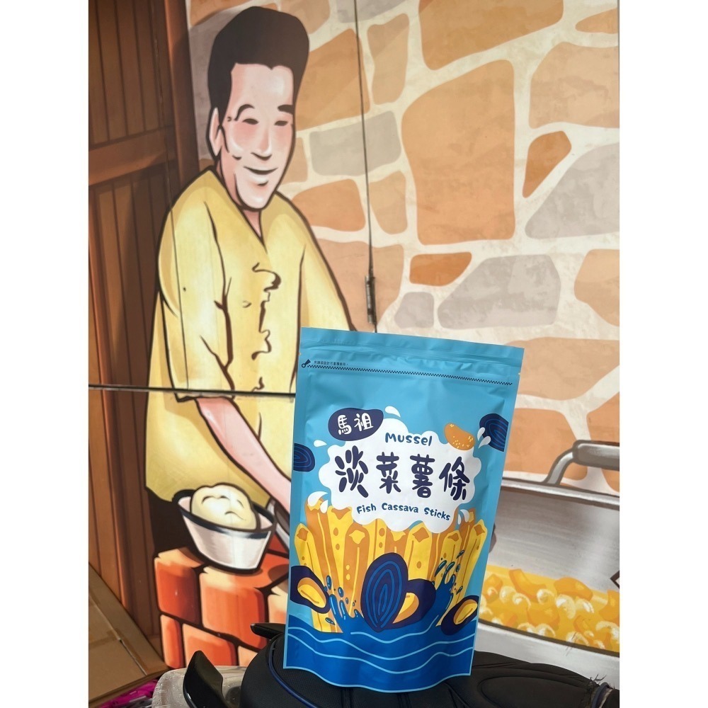 淡菜薯條｜海洋會跳舞-細節圖3