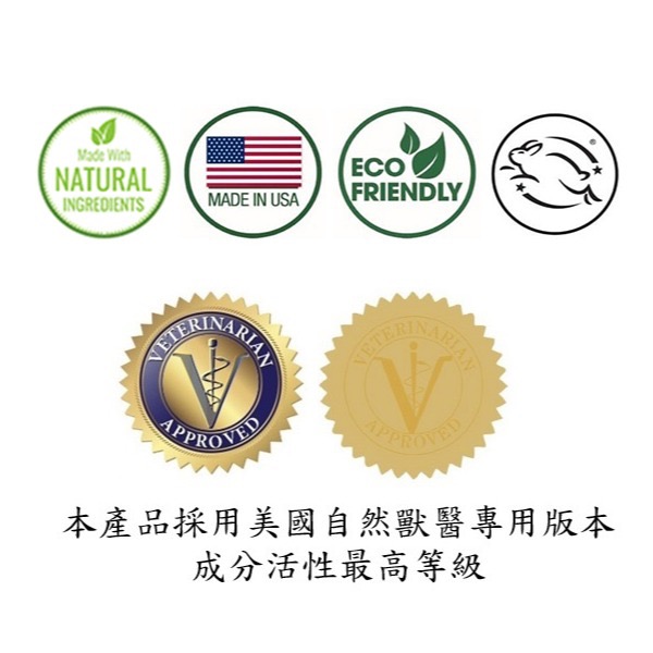 【NSF天然】香草精萃蚤蝨防護噴霧-美國自然獸醫認證，狗狗專用-全新高效噴瓶/環保填充瓶-細節圖4