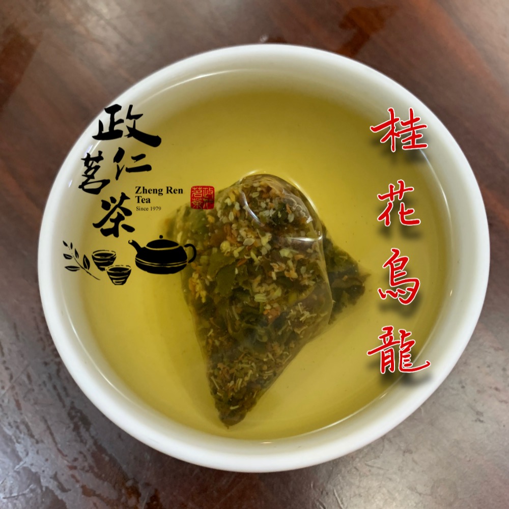 【三角立體茶包50入】四季春、金萱、桂花/凍頂/觀音/蜜香紅烏龍、茉莉綠茶、18號紅玉、錫蘭/伯爵/阿薩姆/著涎蜜香紅茶-細節圖3