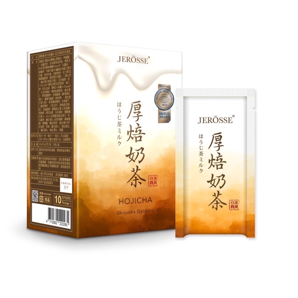 婕樂纖肽纖飲-細節圖2