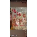 水餃/餛飩台中名產小吃伴手禮~美雲水餃/任任水餃-規格圖1