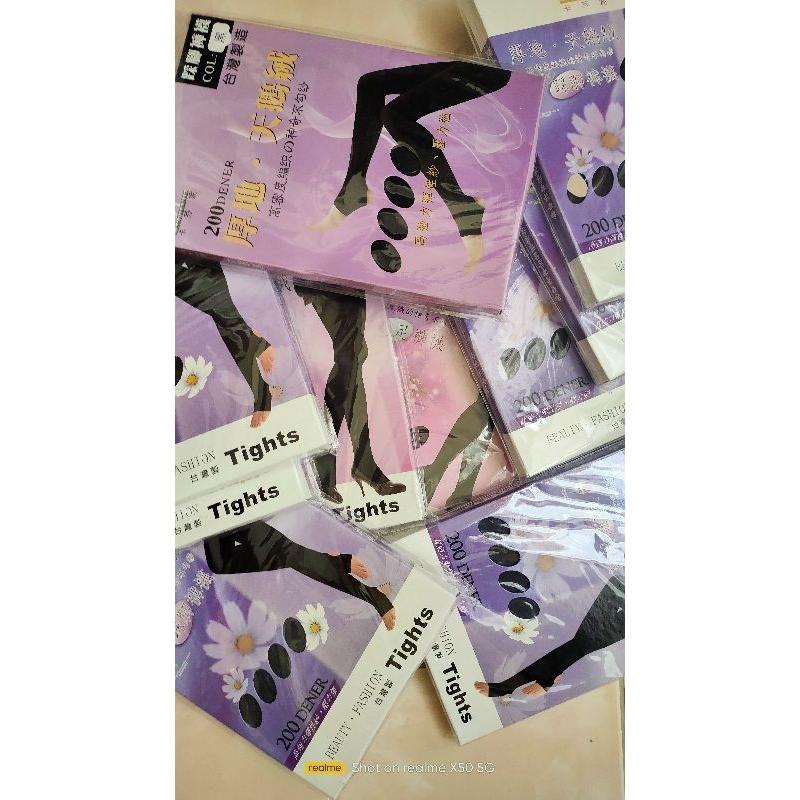 毛襪200d天鵝絨黑色毛褲襪~貼身/保暖/顯瘦空姐.OL.麻豆的最愛~-細節圖2