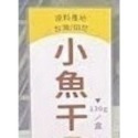 台中名產小吃伴手禮~雞爪凍東海雞爪凍$65/盒-規格圖1