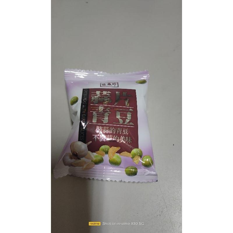 好市多盛香珍蒜片青豆21.5g-細節圖2