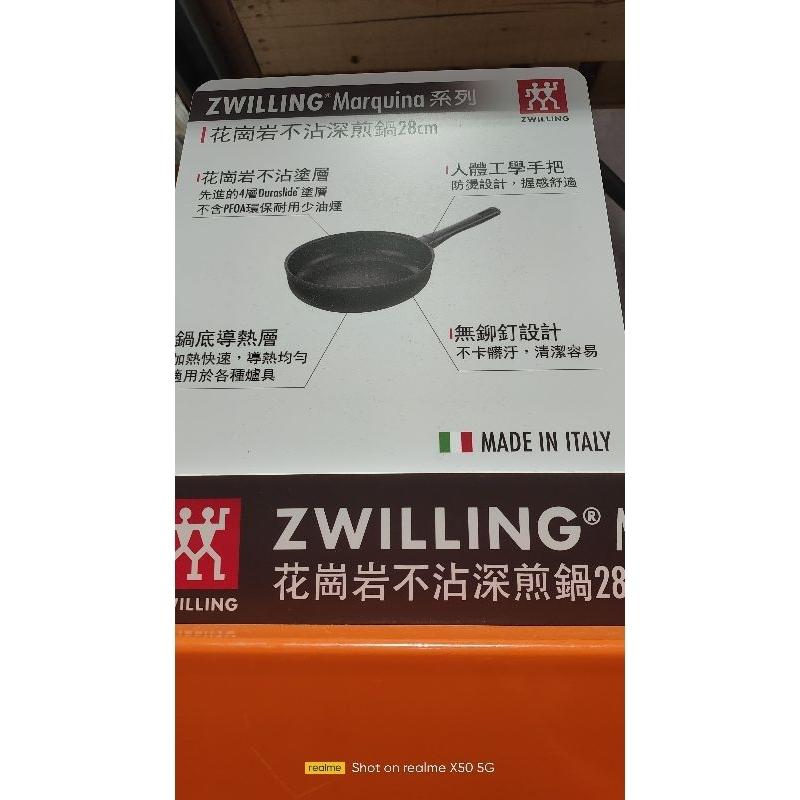 Zwilling 德國雙人 Marquina Plus系列 不沾深煎鍋 28公分-細節圖2