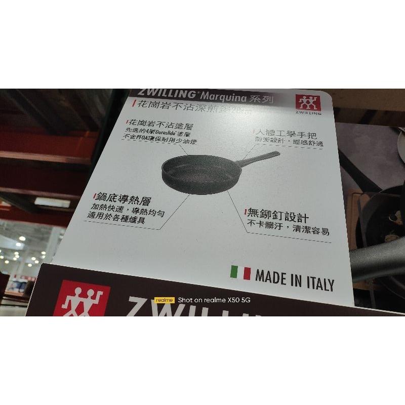 Zwilling 德國雙人 Marquina Plus系列 不沾深煎鍋 28公分-細節圖3