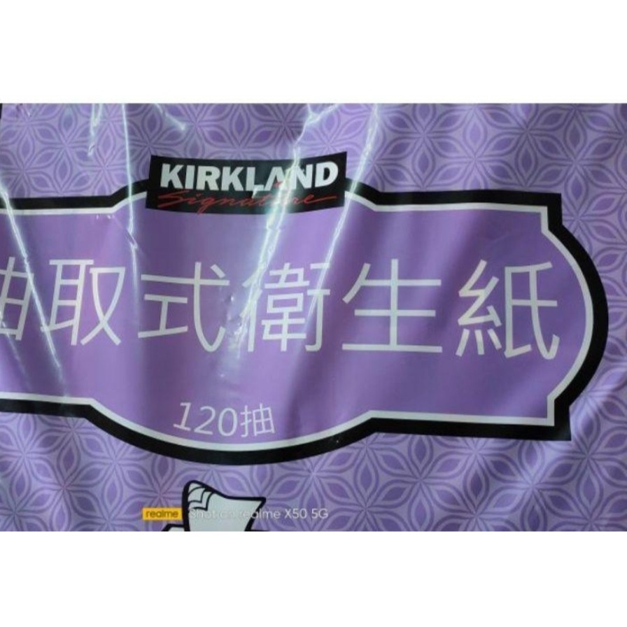 好市多抽取式面紙/廚房紙巾-規格圖1