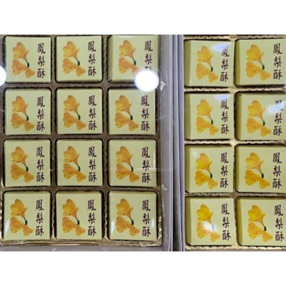 台中名產伴手禮~太陽餅/蛋黃酥/鳳梨酥/檸檬蛋糕台中名產伴手禮~阿明師老店太陽堂食品-規格圖1