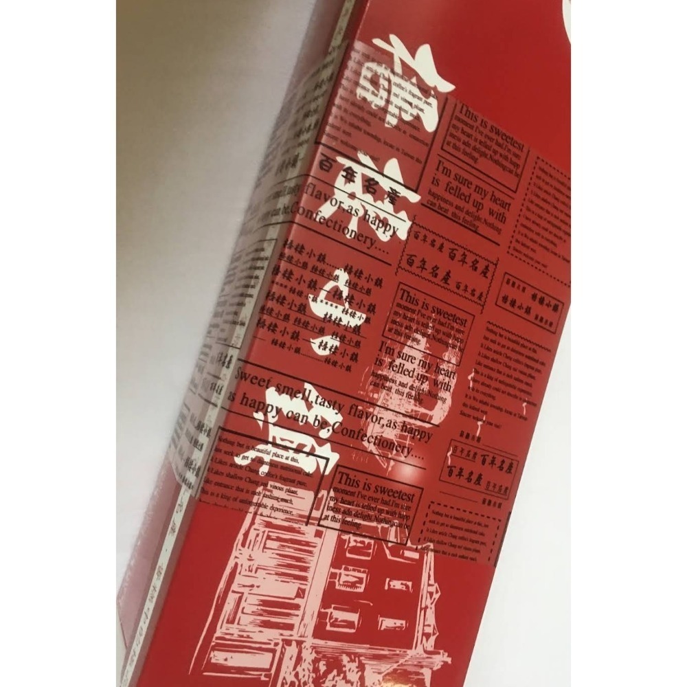 台中名產伴手禮~鹹蛋糕梧棲小鎮鹹蛋糕-規格圖1