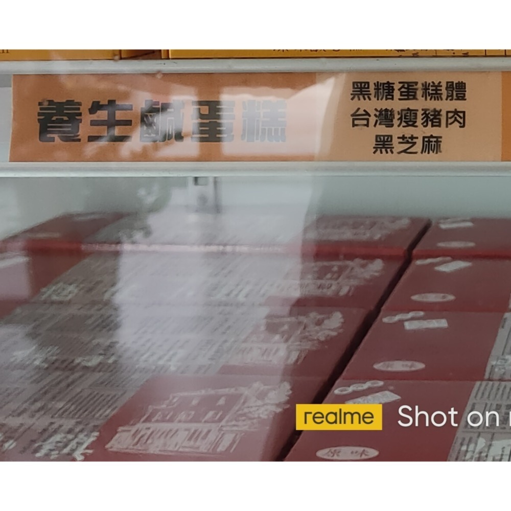 養生鹹蛋糕×2