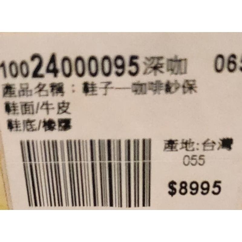 Aso牛皮及膝靴~再送高級絲襪一雙~好穿/不退流行/顯瘦/好搭配~-細節圖5