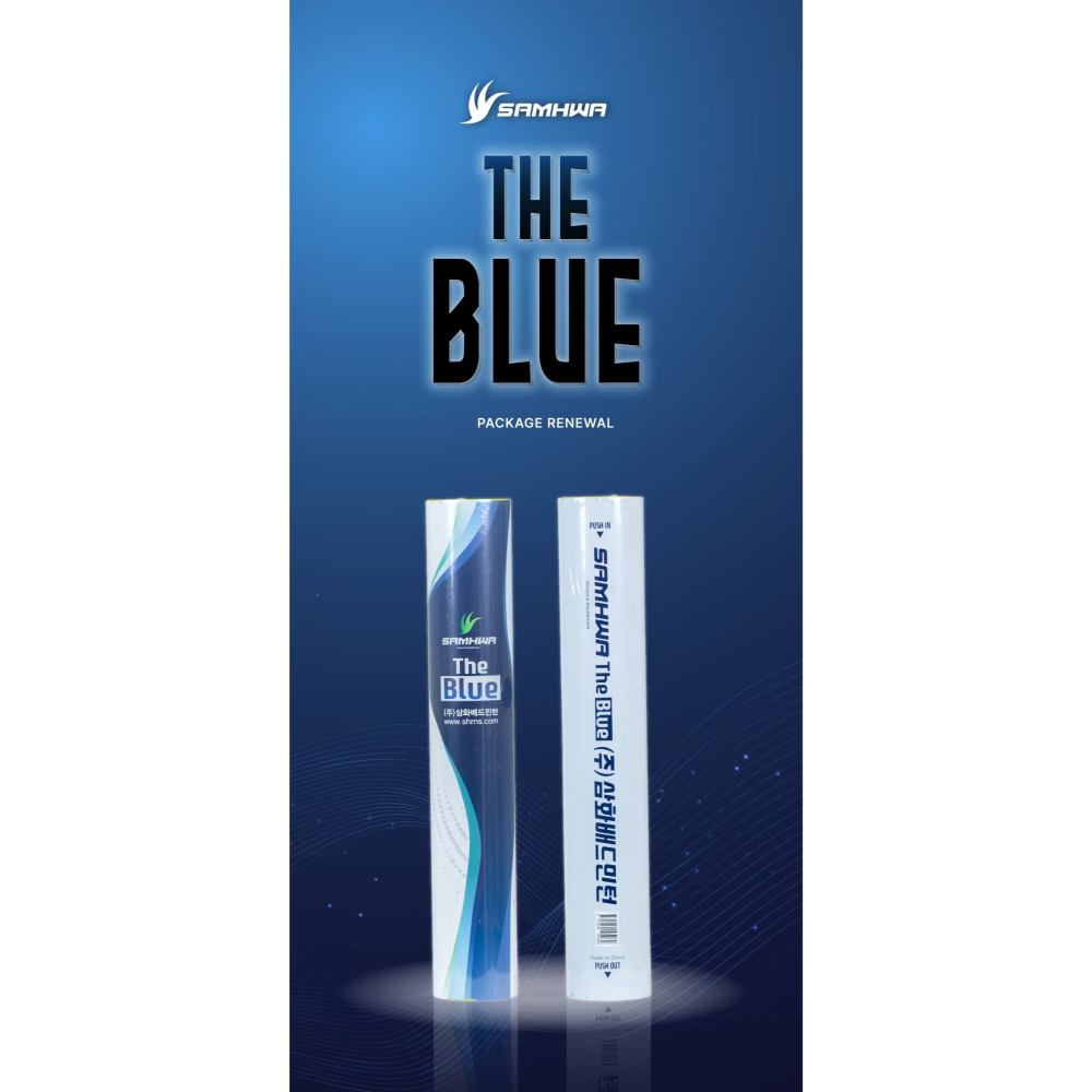 【翊吉體育】三花SAMHWA 韓國三花羽毛球 501/LEVEL D PRO/BLACK/BLUE 原廠授權經銷商-細節圖4