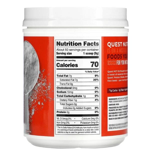美國代購 Quest Nutrition, 中鏈脂肪酸甘油三酯油粉，16盎司（454克）-細節圖2